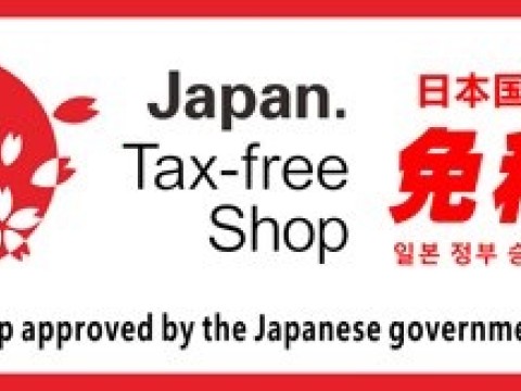 Japan Tax-free Shopping guide 日本免稅購物常見問題 images