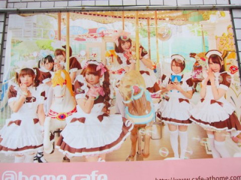 Maid Cafe experience images