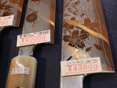 Kamata: The Most Beautiful Knives in Tokyo images