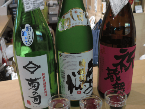 SAKE 101: A BEGINNER’S GUIDE TO SAKE images