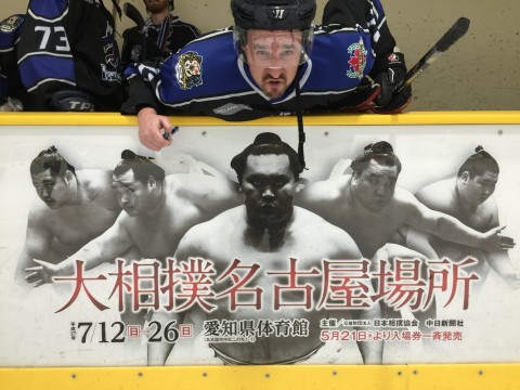 Cool off on the Ice in Nagoya images