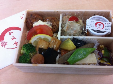 Vegetarian/Vegan in Tokyo: Bento Bonanza! images