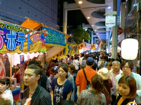 Yukata Festival in Hiroshima images