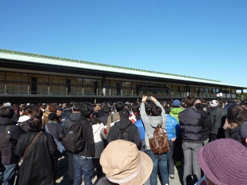 Three Sacred Treasures and Imperial Palace images