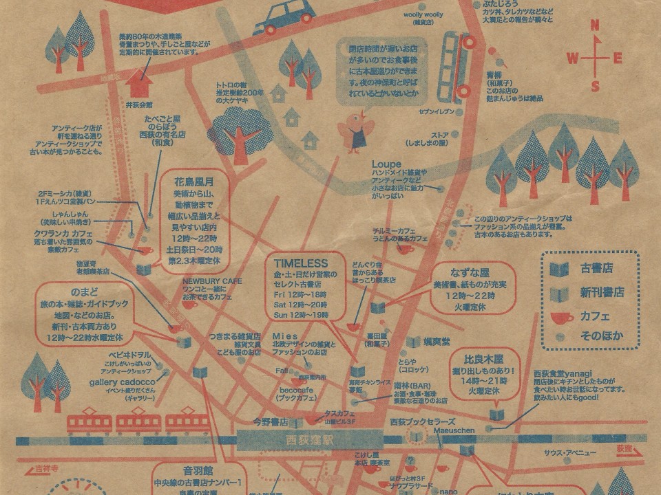 Nishiogi Bookstore Map