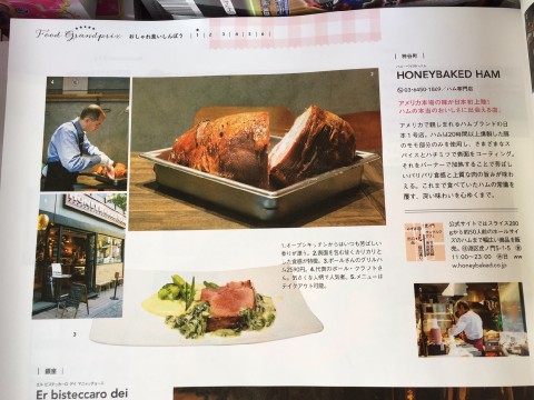 HoneyBaked Ham - Now a new store in Tokyo images