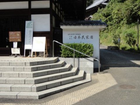 Nihon Minka-en Enjoy a quiet stroll through a collection of old style traditional village houses images