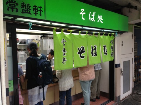 Japan Train Station “Tachigui Sobaya” (Soba Restaurant) images