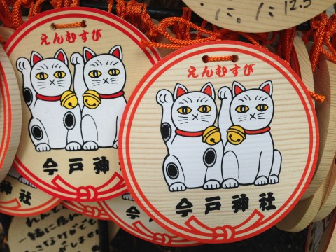 Imado Shrine - Manekineko Lucky-in-Love Cats images