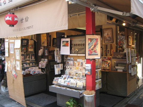 Ukiyo-e (woodblock print) in Asakusa images