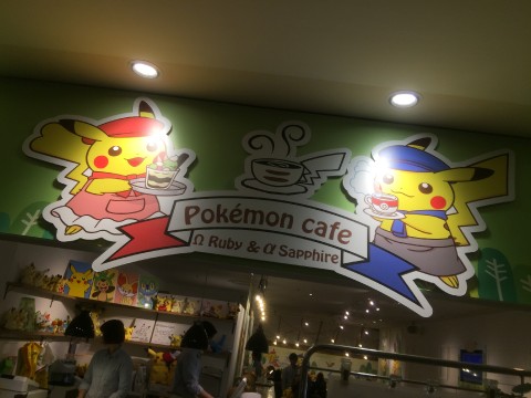 Pokemon Omega Ruby Alpha Sapphire Cafe in Shibuya images