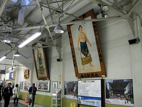 Check out Ryogoku images