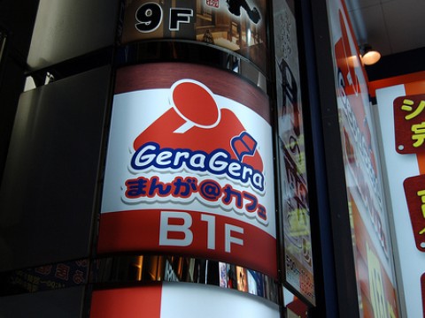 Manga Stores, the New Fun Hotels in Japan images