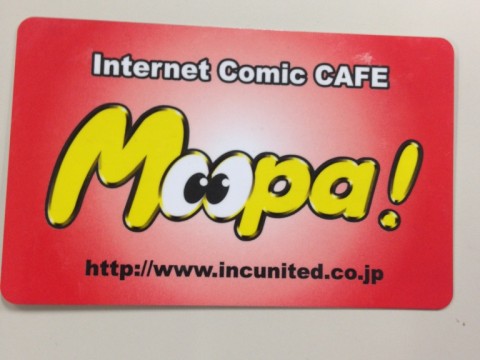 Taxi, Business hotels, Manga kissa (Internet comic cafe) are some options where you can spend night images