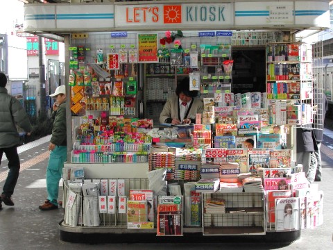 What does the kiosk on the train platform offer? images