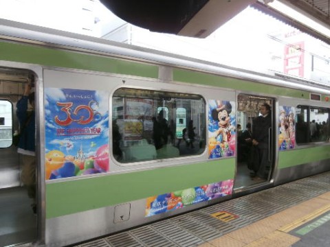 Take Yamanote Line!!! images