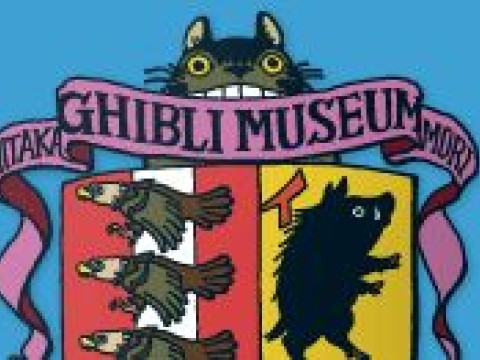 Ghibli Museum images