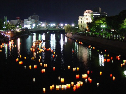 Hiroshima, Peace, Reflection, Remembrance and Hope images