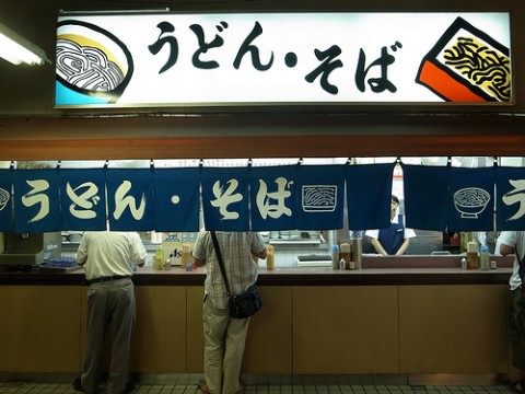 Fast and Convenient Food in Japan images