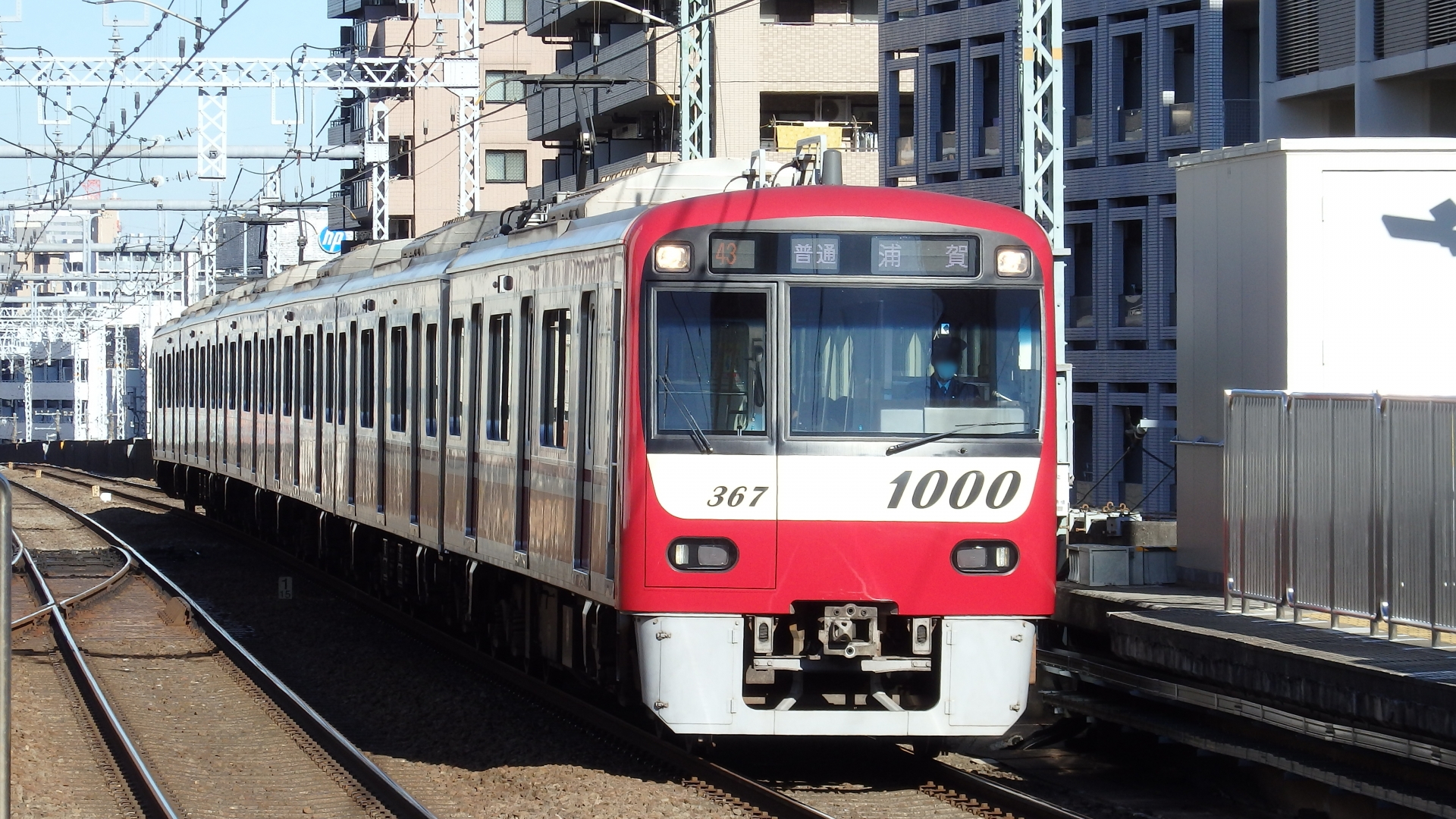 Train travel extravaganza! Yokohama to Tokyo | Deep Japan