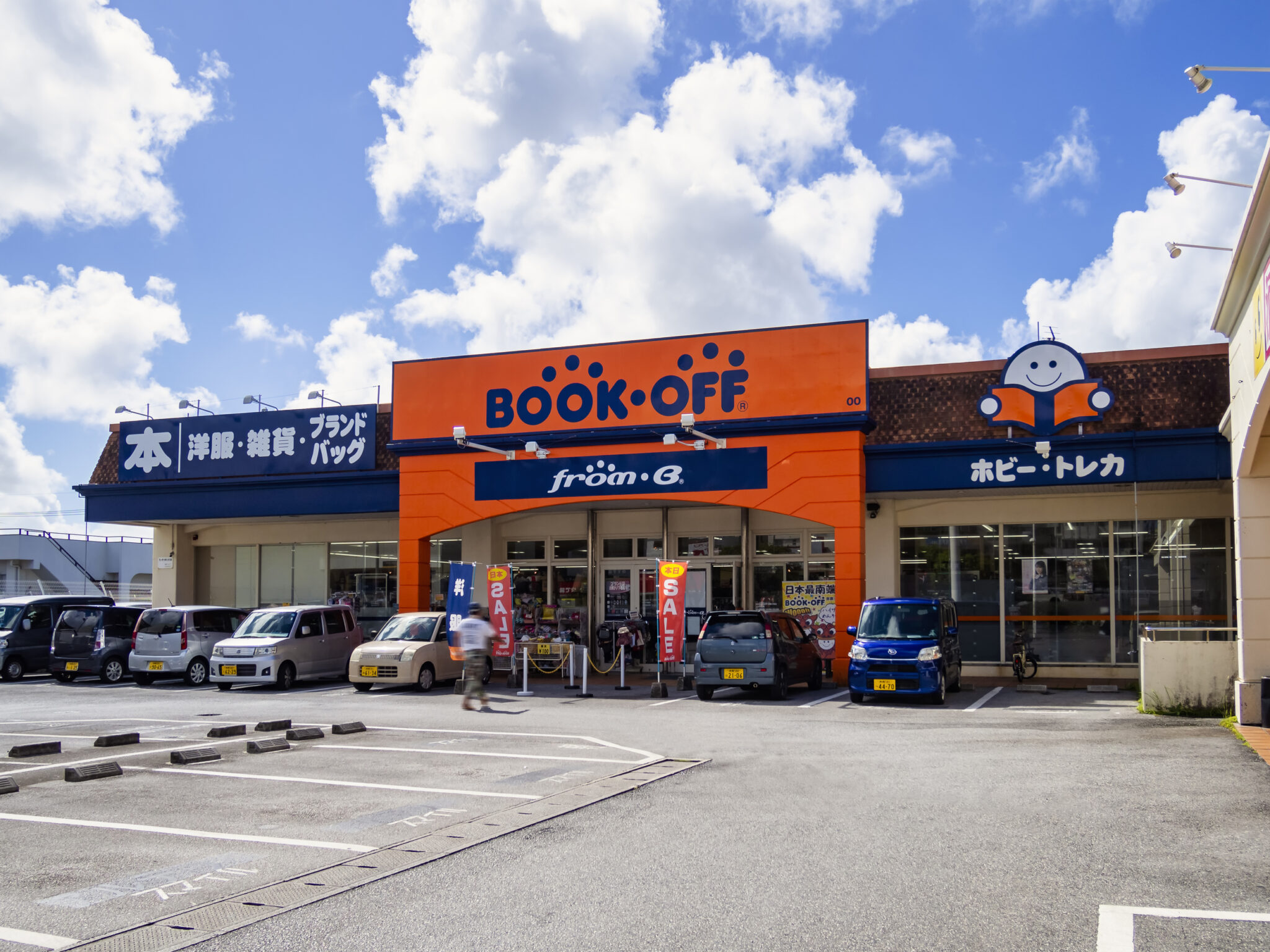 BOOKOFF: A second-hand paradise, and not just for book-lovers | Deep Japan