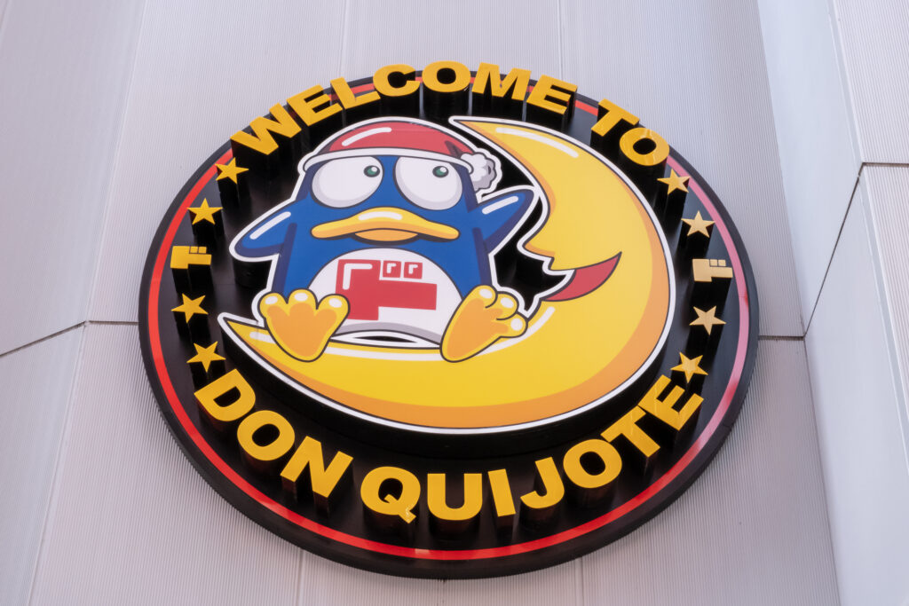 Don Quijote: The most chaotic shop in Japan (and why we love it) 7 dreamstime m 146653376