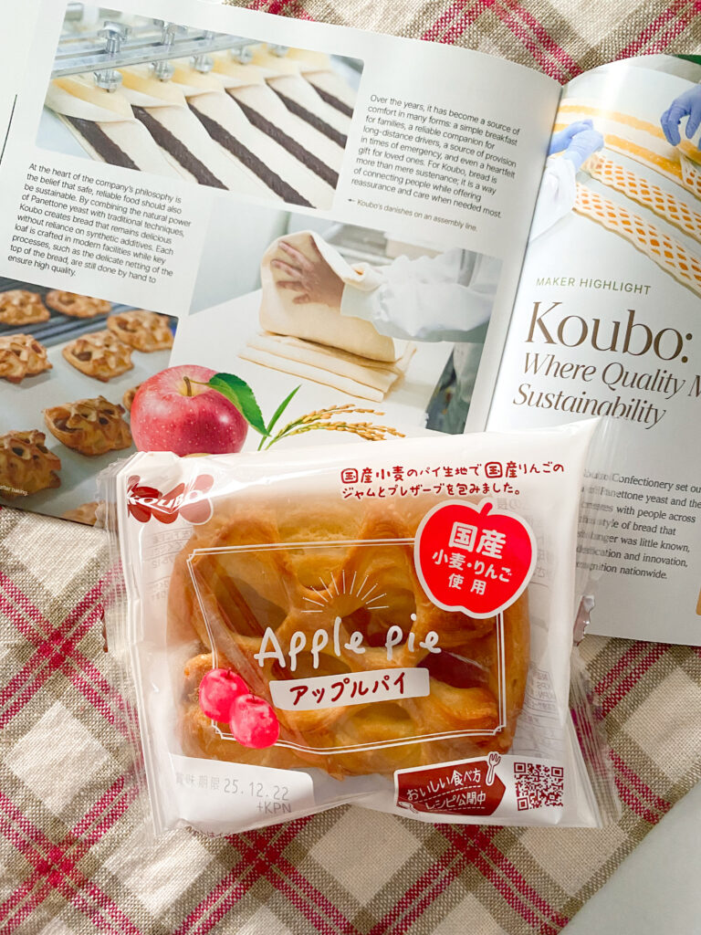 Deep, rich, and satisfying fall flavors: Sakuraco “Wonders of Nagano” snack box review 4 IMG 4910