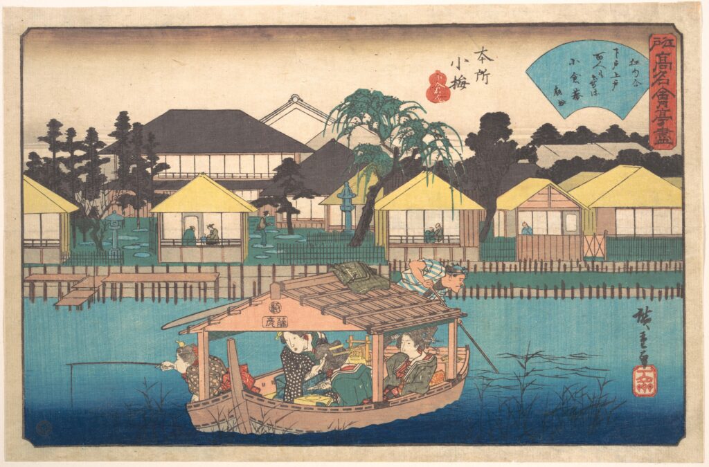 Utagawa Hiroshige Honjo Komme Ogura an 1840