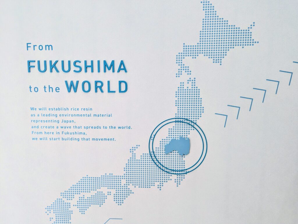 Inside Fukushima’s innovation hub: From solving traffic with ropeways to turning rice into plastic 11 PXL 20251121 0223326813